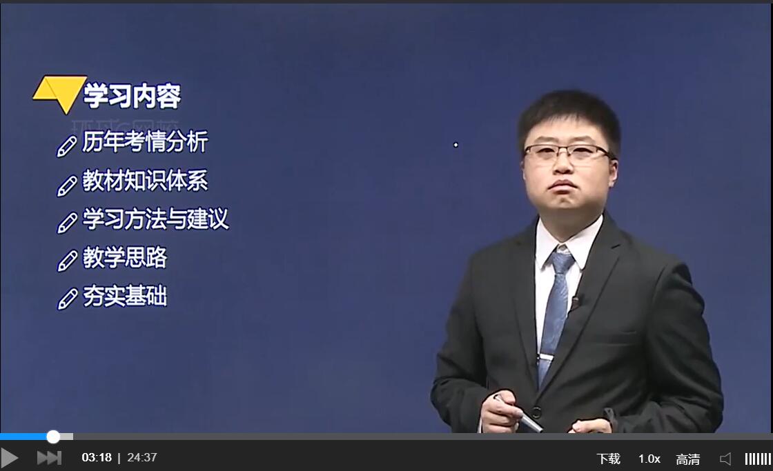 環(huán)球網(wǎng)校注冊會計師視頻課