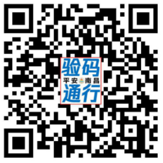 環球網校2021年全國健康管理師資格考試考生防疫須知