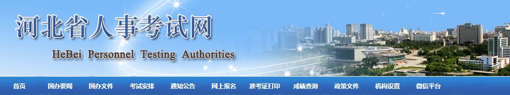 環(huán)球網(wǎng)校:2020年河北二級建造師證書正在審核中,證書即將上線