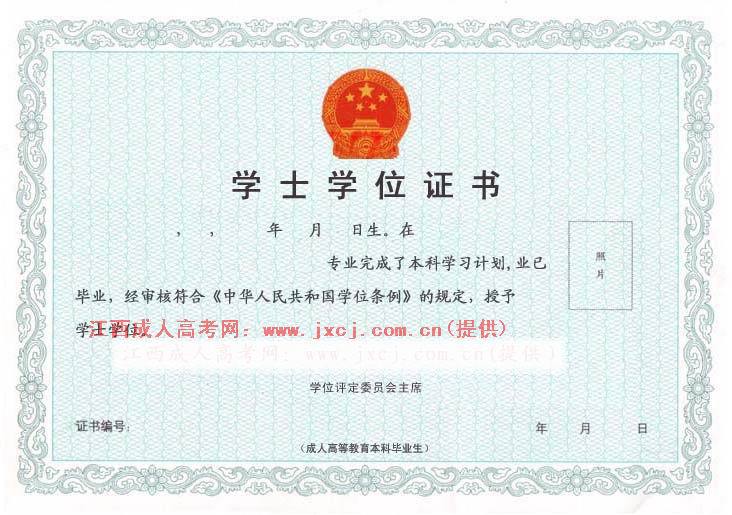 河南省369工程報名條件_建造師一級報名條件_二級安全工程師報名條件