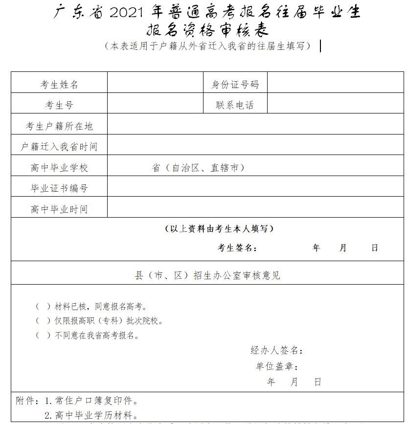 湖北省一建報名網址_江蘇省一建報名網址_新疆一建報名網址