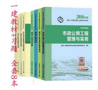 一級建造師還可以買嗎_2級建造師視頻教程_建造師手冊哪里可以買