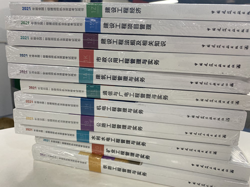 2級建造師視頻教程_建造師手冊哪里可以買_一級建造師還可以買嗎