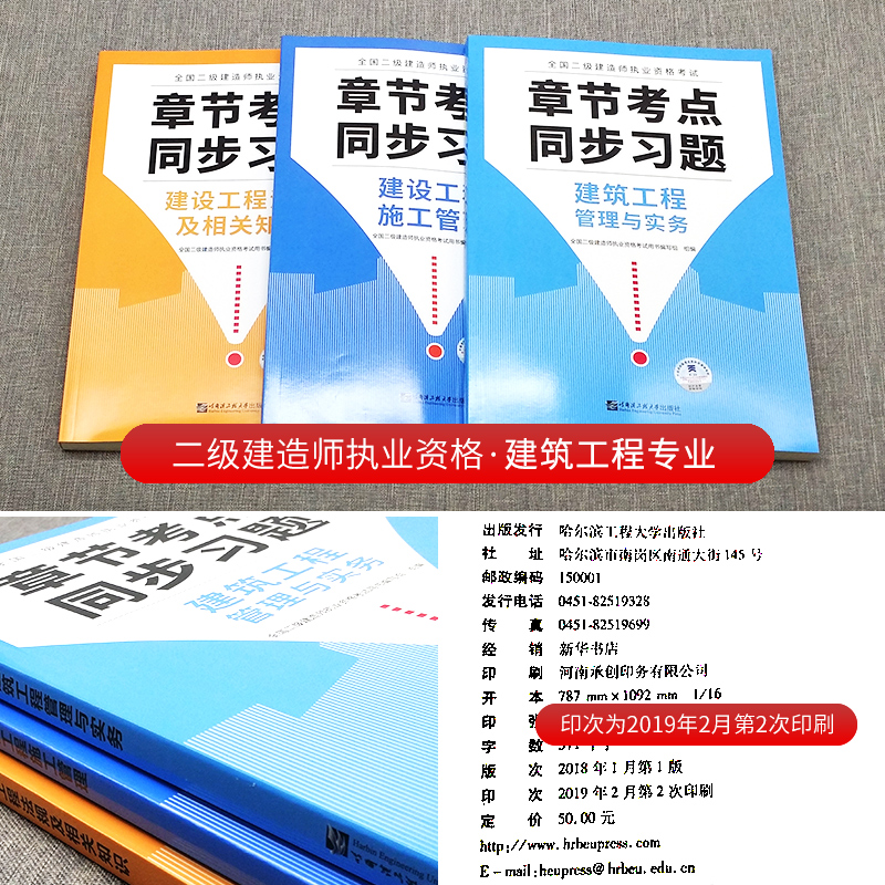 掛靠建造師證多少錢_建造師證代掛靠協(xié)議_建造師注冊(cè)證有什么用