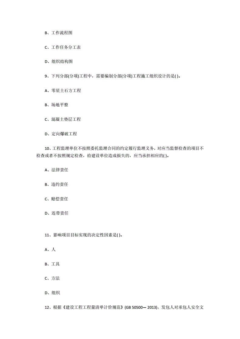 建造師注冊(cè)證有什么用_建造師證代掛靠協(xié)議_掛靠建造師證多少錢