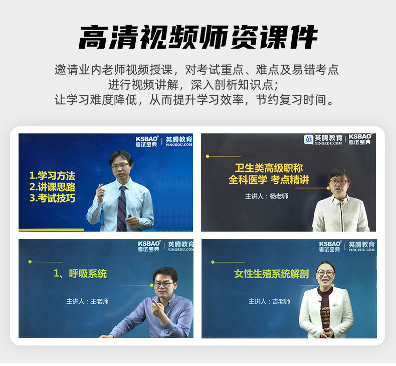 二建卷子及答案_2016年五年級(jí)期末考試的卷子答案_名師伴你行物理選修3 1第二章卷子答案