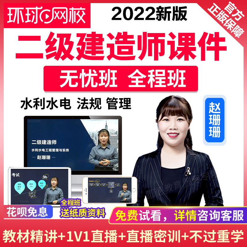 一建法規(guī)誰講的好_2012一建法規(guī)真題_一建法規(guī)好學(xué)嗎