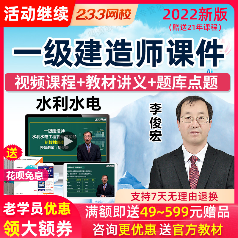 2012一建法規(guī)真題_一建法規(guī)誰講的好_一建法規(guī)好學(xué)嗎