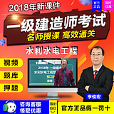 一建法規(guī)誰講的好_一建法規(guī)好學(xué)嗎_2012一建法規(guī)真題