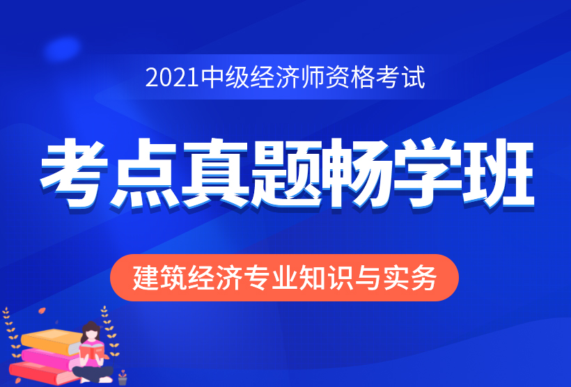 培訓師課程鄭州_經濟師培訓課程_培訓師ttt課程下載