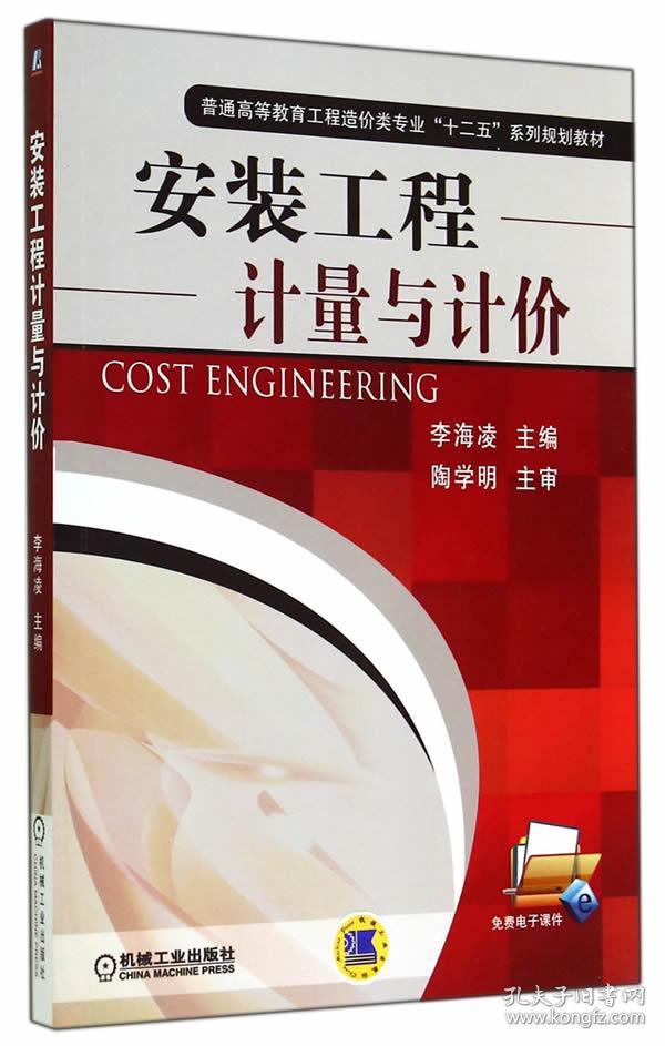 女鬼聽佛講女鬼聽佛講經(jīng)_一造計(jì)價(jià)聽哪個(gè)老師講的_上課聽老師講用英語(yǔ)怎么說(shuō)