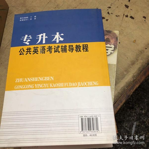 英語3級培訓班_南京英語暑期培訓住宿班_英語實體班培訓