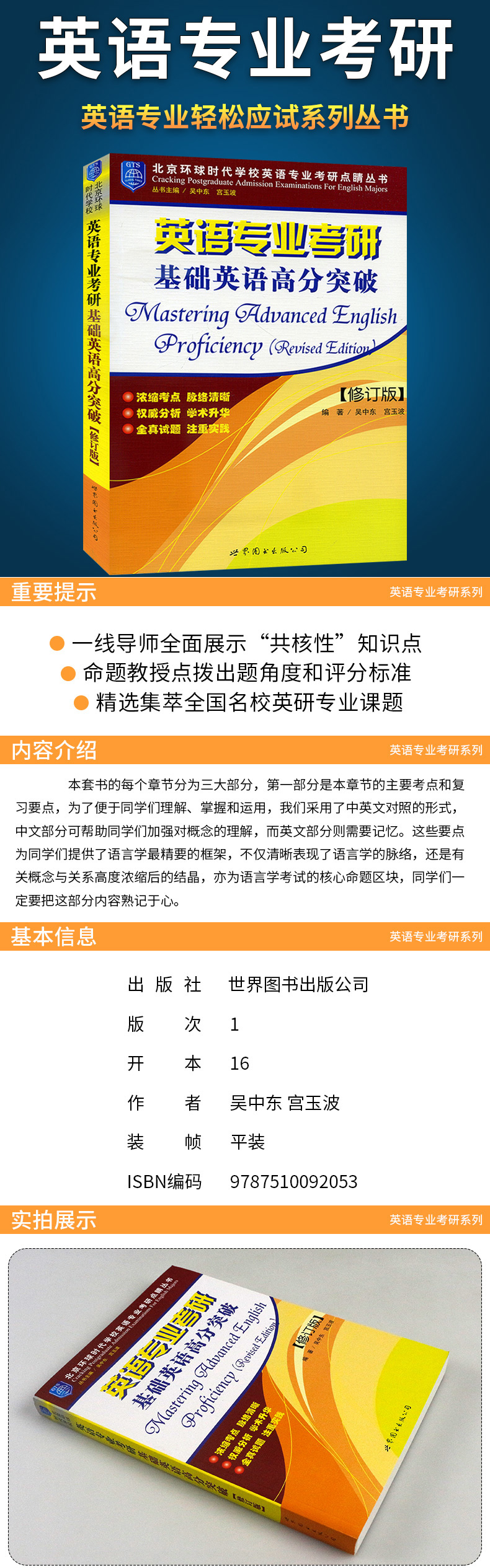 南京英語暑期培訓住宿班_英語3級培訓班_英語實體班培訓