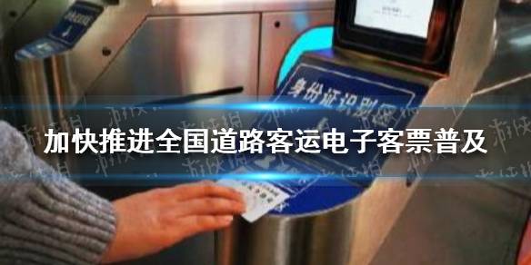 溫州交運集團聯網售票_河南聯網售票_安徽聯網售票中心