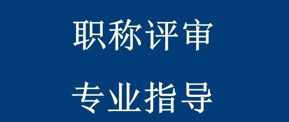 高級(jí)人力資源法務(wù)師報(bào)名培訓(xùn)_遼寧人力資源高級(jí)報(bào)名條件_山東高級(jí)經(jīng)濟(jì)師報(bào)名條件