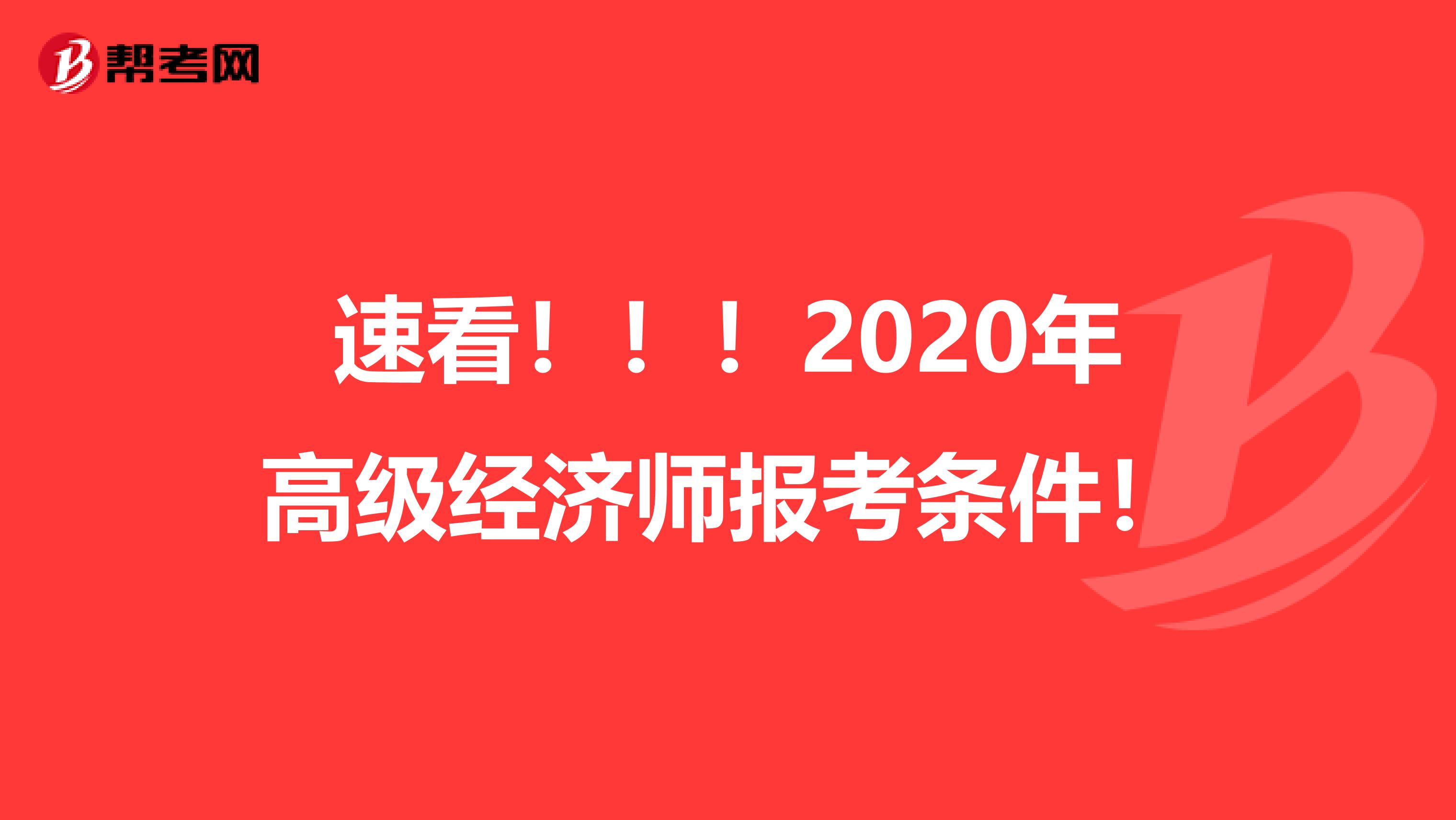 河南職稱網評審條件_經濟師高級職稱評審條件和材料_江西省高校教師職稱評定評審條件_職稱論文發表網