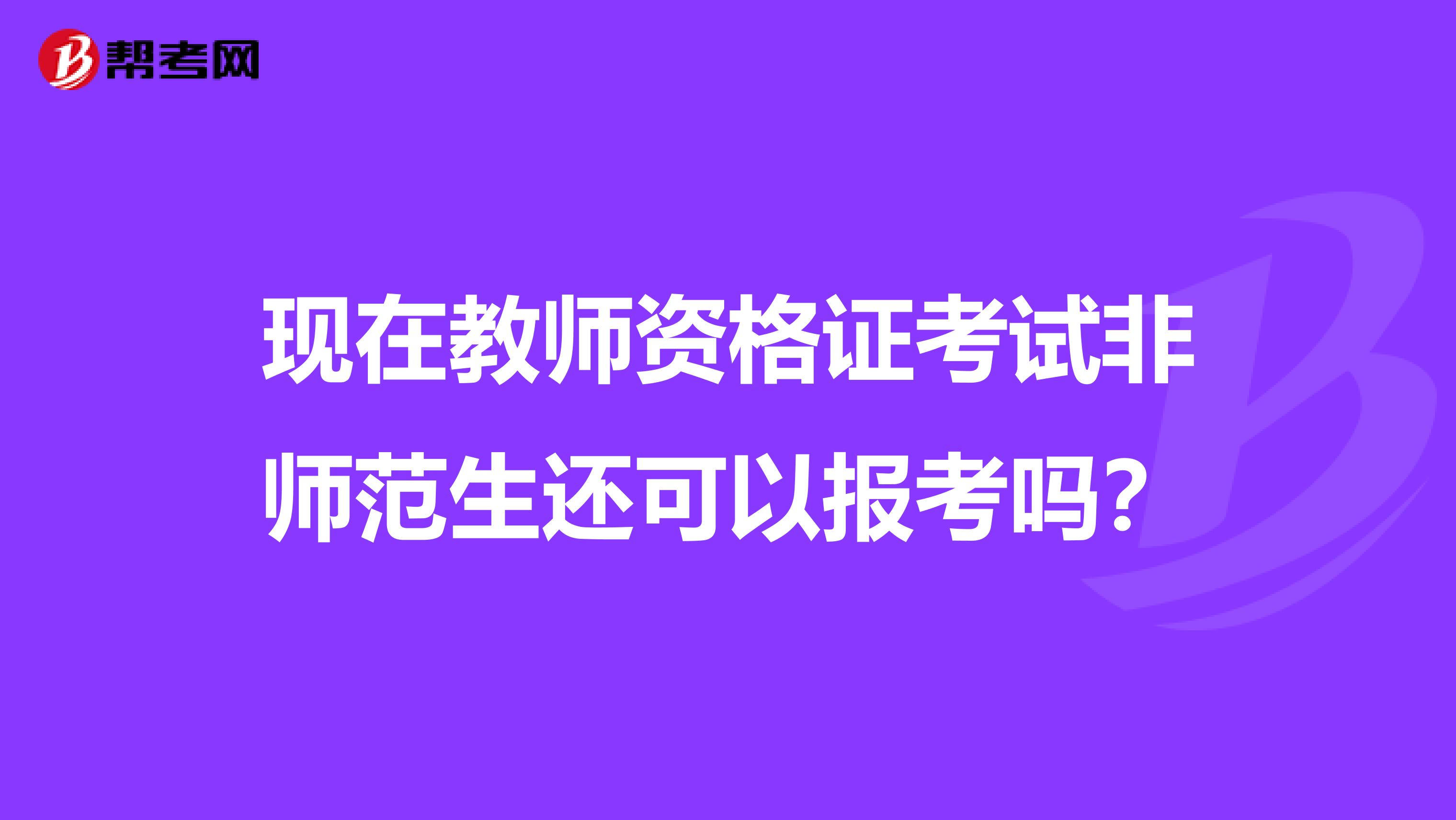 中大網(wǎng)校環(huán)球網(wǎng)校_教師資格證 環(huán)球網(wǎng)校_證券從業(yè)資格網(wǎng)校