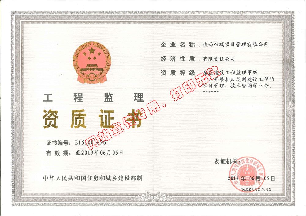 公司規(guī)章處罰制度_監(jiān)理企業(yè)規(guī)章制度_監(jiān)理見證取樣制度