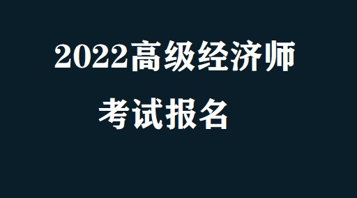 博師在線八上英語大連專版_資源與運營管理 終結性考試_經濟人力資源管理師是在線上考試嗎?