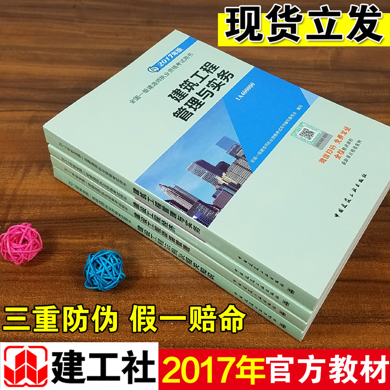 2019一建機(jī)電實(shí)務(wù)教材_一建機(jī)電教材變化多少_2019一建機(jī)電教材電子檔下載
