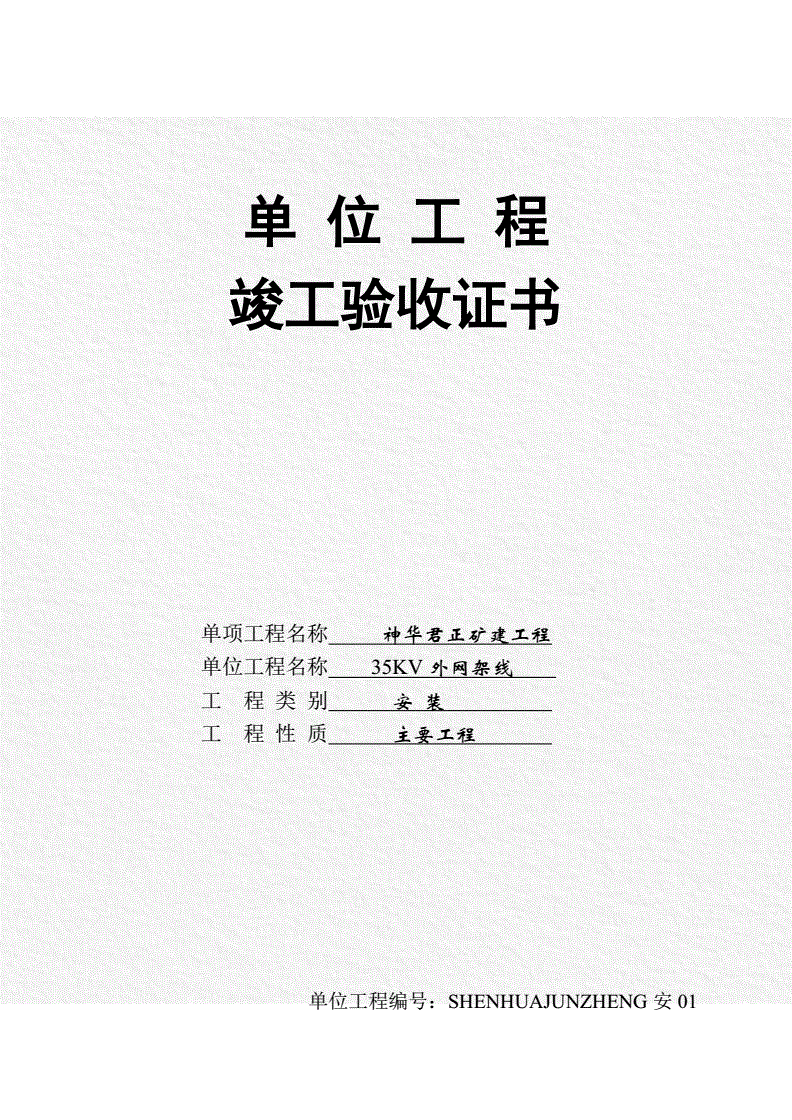 建筑房屋工程圖片_建筑工程管理工程總結(jié)報告_建筑工程工程師