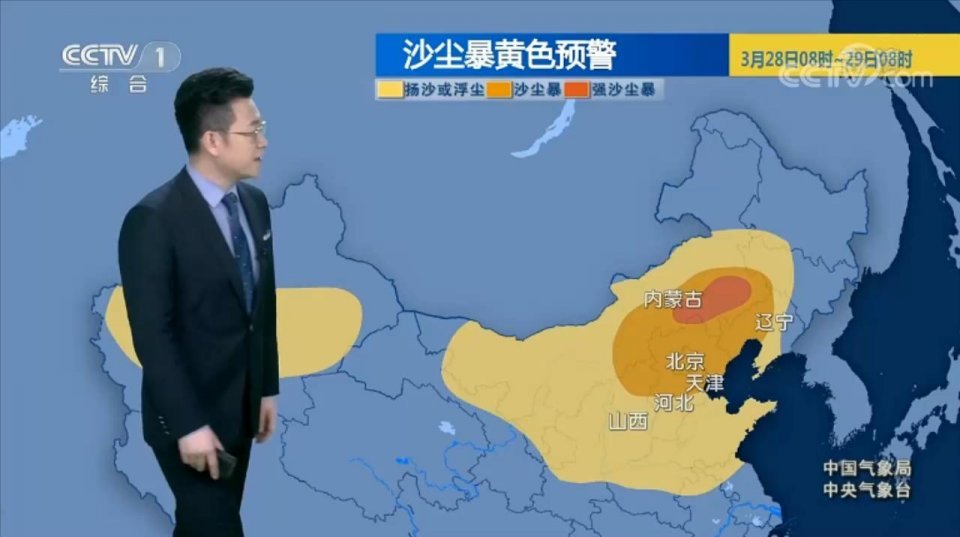 夢見大風沙塵吹我_孕婦夢見大風沙塵_大風沙塵席卷蘭州