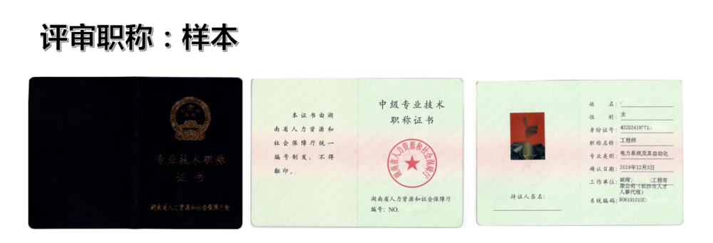 建造師注冊證有什么用_電氣自動化技術專業可以報考建造師證么_建造師證被拿去掛靠,沒有協議,不給錢,屬于詐騙么