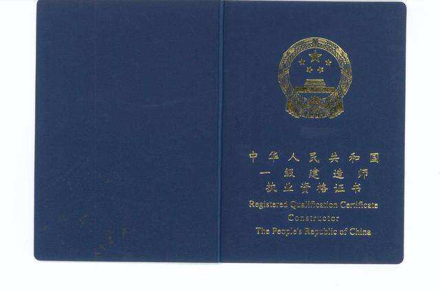 建造師證有什么用_建造師證被拿去掛靠,沒有協議,不給錢,屬于詐騙么_建造師證掛靠多少錢