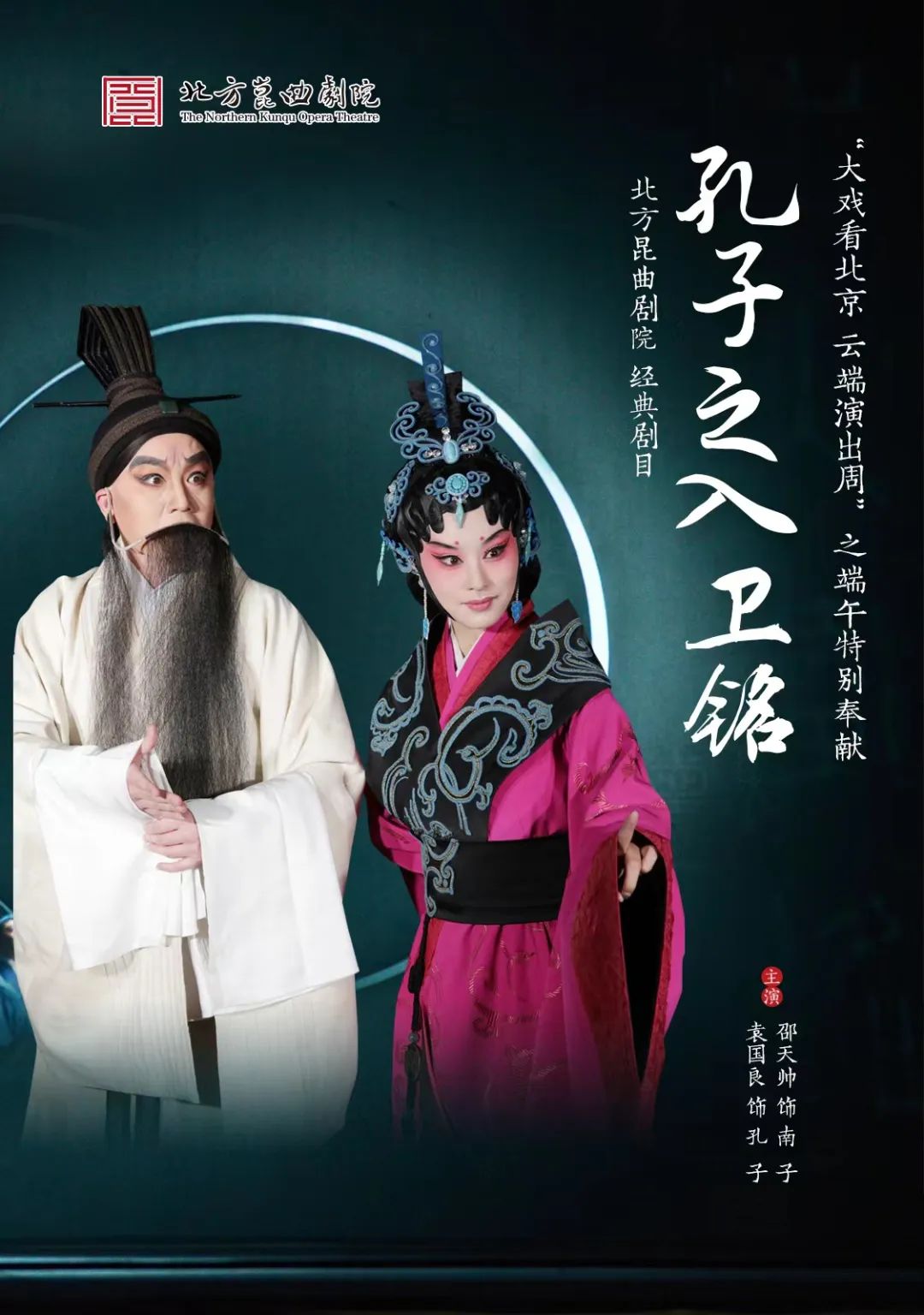 過端午要怎么送節_節分端午自誰言書中提到_故宮端午節限流