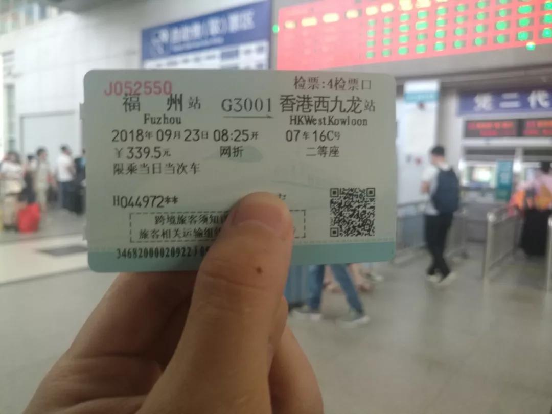 福州廈門動車時刻表_三明北一福州動車時刻_福州到黃山動車時刻