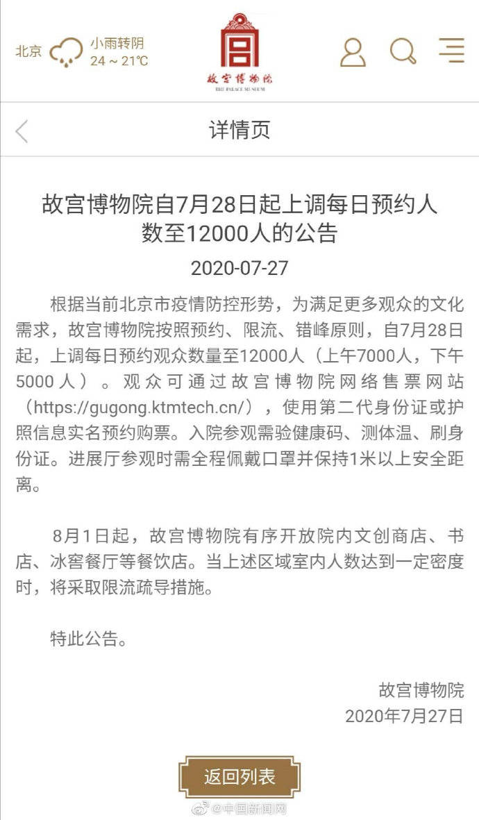 我們的節日端午聲節手抄報_故宮端午節限流_節分端午自誰言 書中提到端午由來的傳說