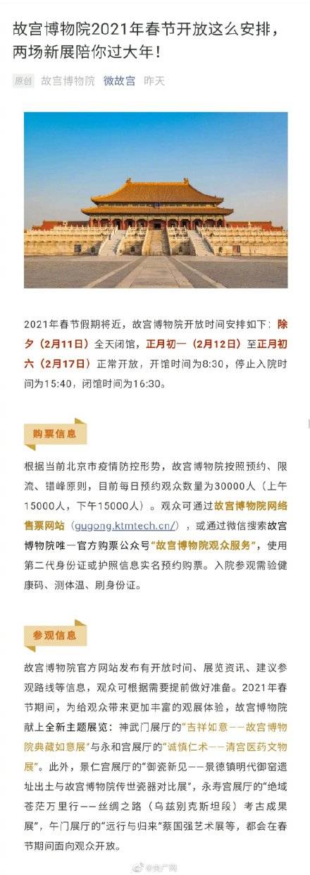 節分端午自誰言 書中提到端午由來的傳說_故宮端午節限流_我們的節日端午聲節手抄報