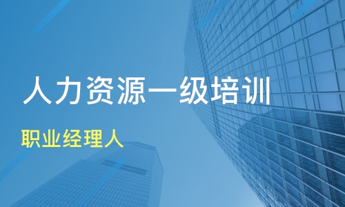 人力資源開發(fā)管理_人力資源管理員_紅海人力員工工資查詢