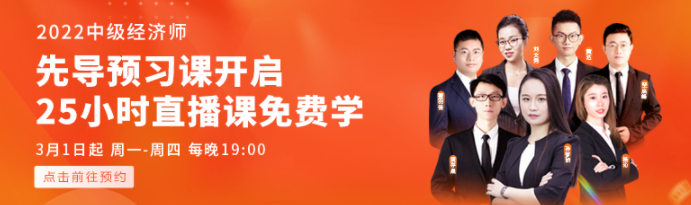 直播預(yù)約圖片