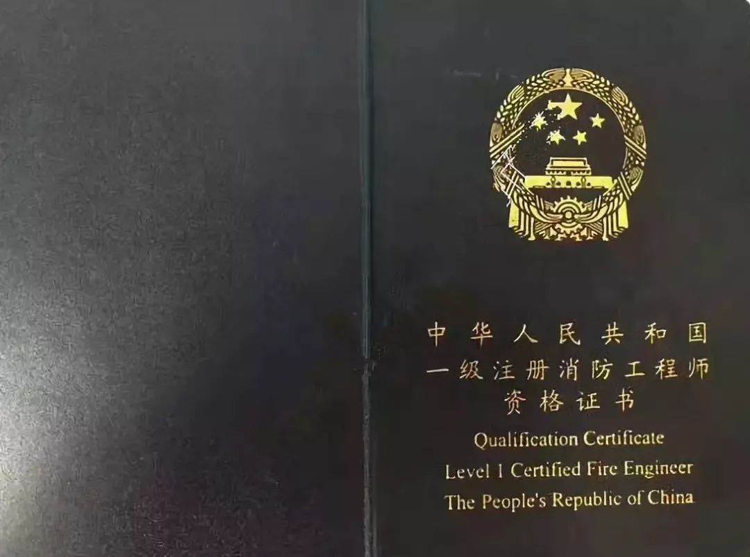 2019年考消防證試題_2019年初級消防證的成績查詢_2019年消防證什么時候考