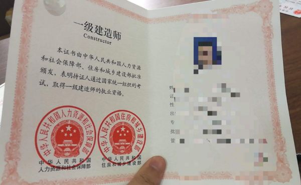 建造師證有什么用_安全員b證 建造師_建造師 b證