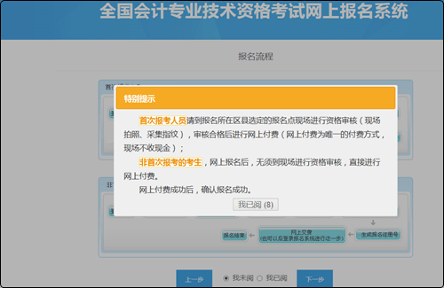 中級經濟師環球網校怎么樣_環球網校中級經濟師考試_中級會計師考試環球網校