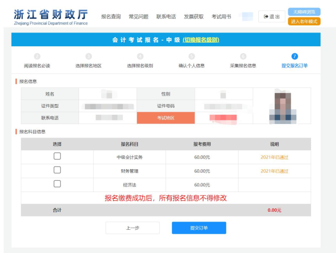 環球網校中級經濟師考試_中級會計師考試環球網校_中級經濟師環球網校怎么樣