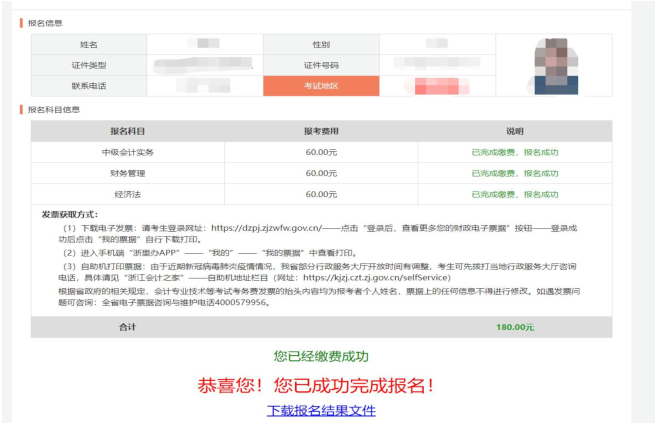 環球網校中級經濟師考試_中級經濟師環球網校怎么樣_中級會計師考試環球網校