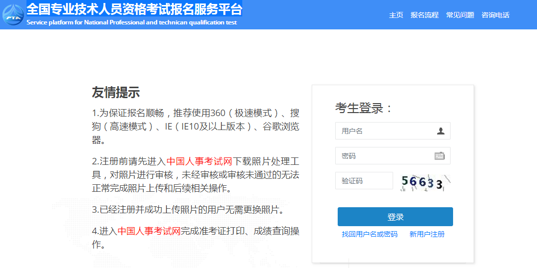 結構師報考資格_報考結構工程師報考單位_勞動部的高級物流師報考一定要是勞動部的物流師嗎