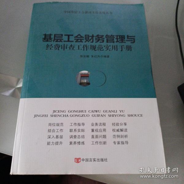 財務部對營銷部制訂了差旅費報銷制度是屬于成本中心_財務報銷流程制度_營銷制度怎么制訂