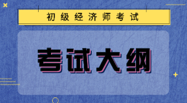 借條過了兩年還有效嗎_經濟師成績兩年有效期_河南經濟報社經濟新聞周刊252期