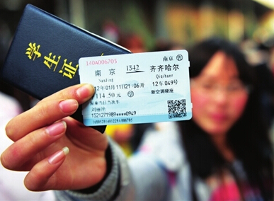 去哪兒網飛票網客服電話_鹽城去北京火車軟臥票_去哪兒網火車票