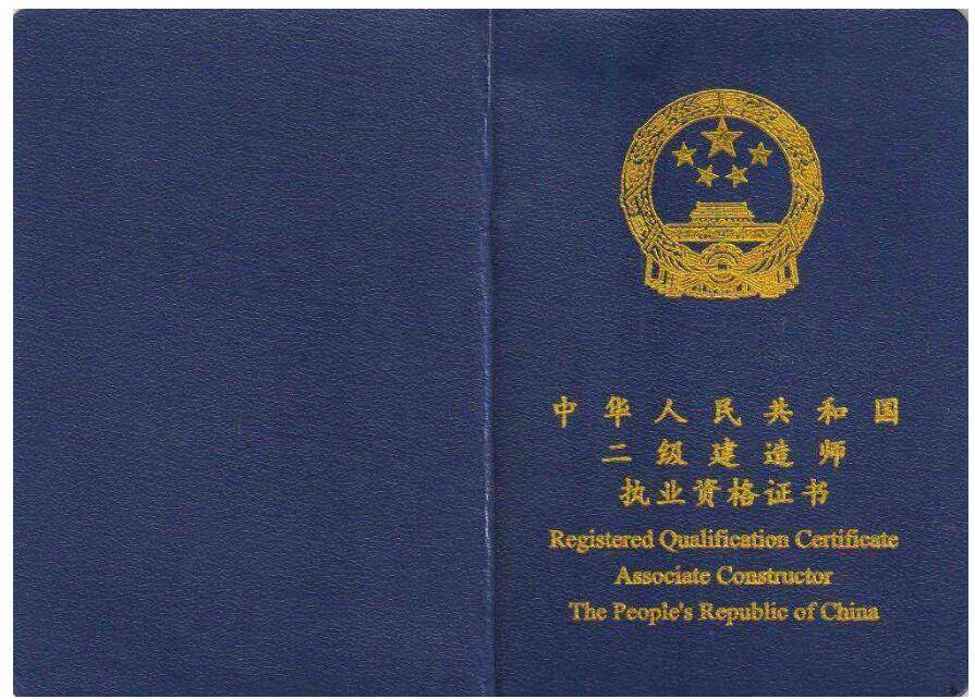一級(jí)建造師報(bào)考網(wǎng)址_甘肅二級(jí)證建造師報(bào)考_建造師報(bào)考網(wǎng)站