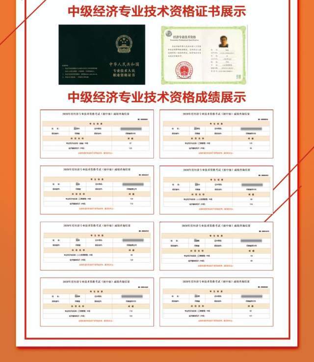 借條兩年以上還有效嗎_經濟師成績兩年有效期_2017年注安師成績有效嗎