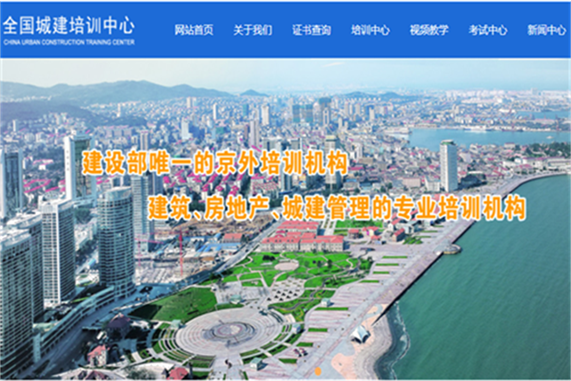 物業經理證都考什么科目免費咨詢2022（滾動商訊）