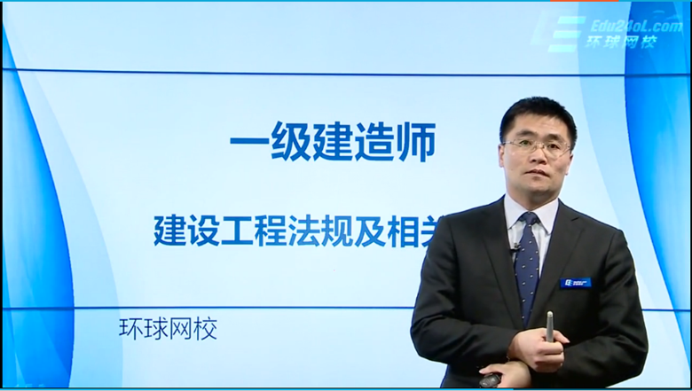 2級建造師報名時間_一級建造師環(huán)球_二級級建造師掛靠一年多少錢
