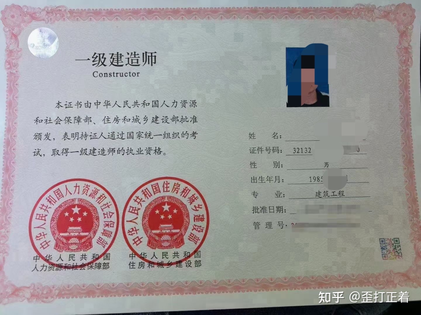 2015年2級建造師報名時間_一級建造師報名官網入口選匠人教育_2級建造師報名入口