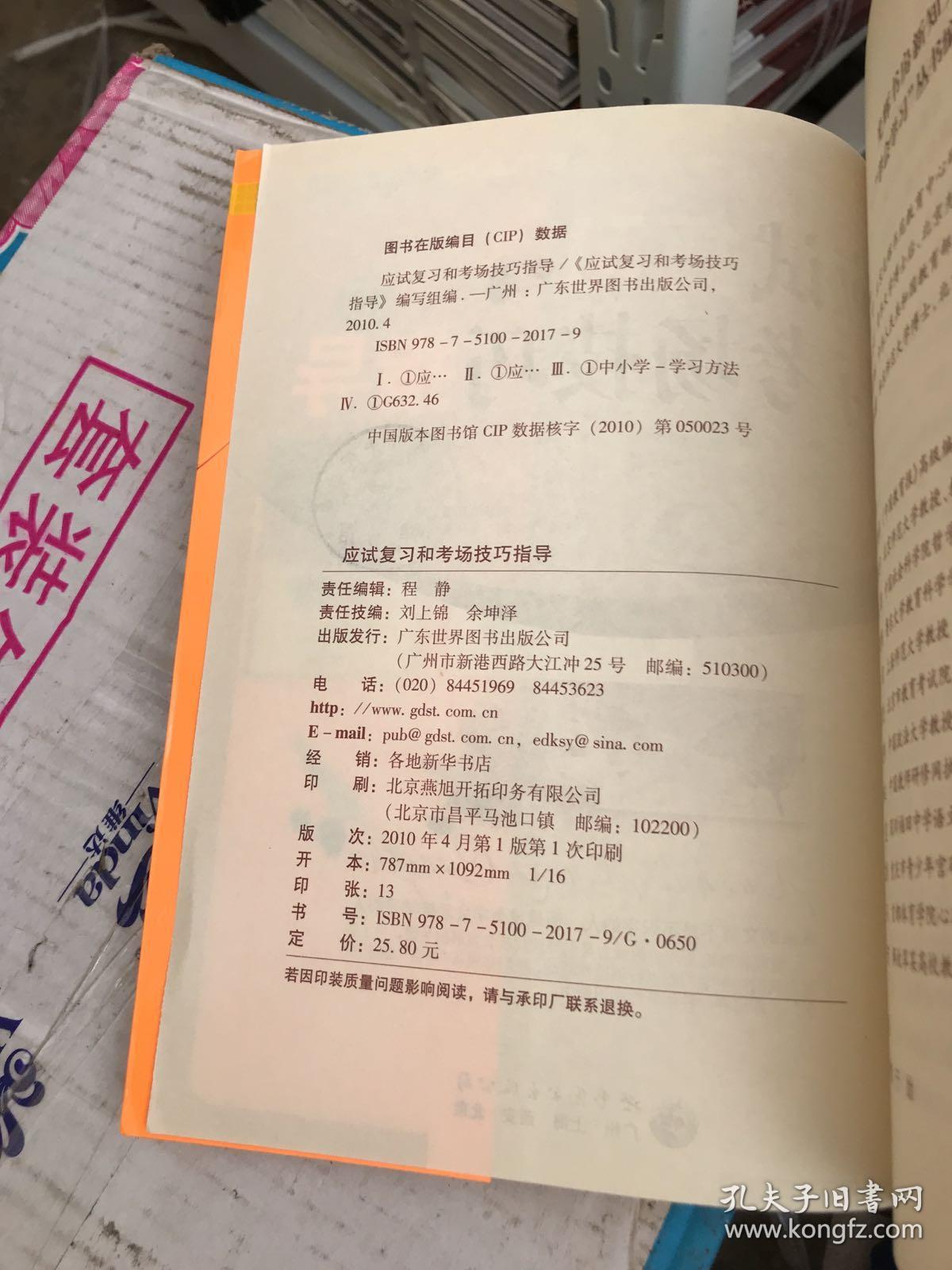 師大金卷高考考前金卷摸底卷一_卷料開卷校平機裝配圖_高級經濟師是閉卷還是開卷