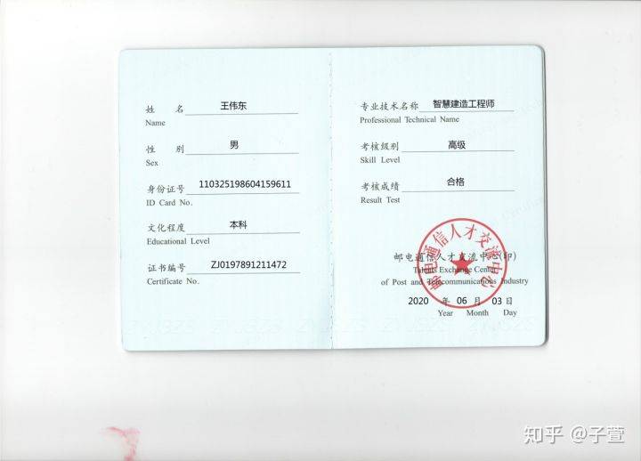 壹級建造師報名條件_鄭州2級建造師帶報名_一級建造師要如何進行報名?